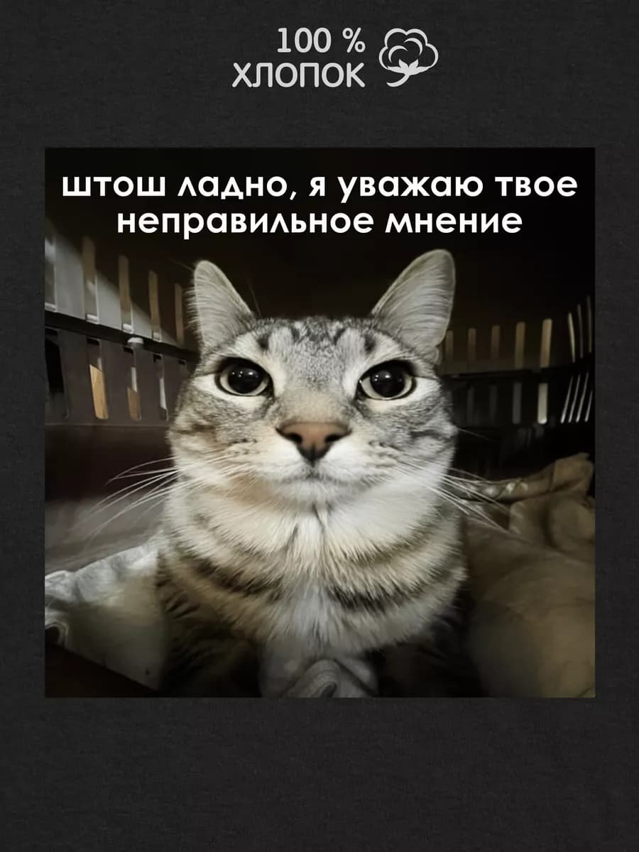 Дополнительное изображение 3
