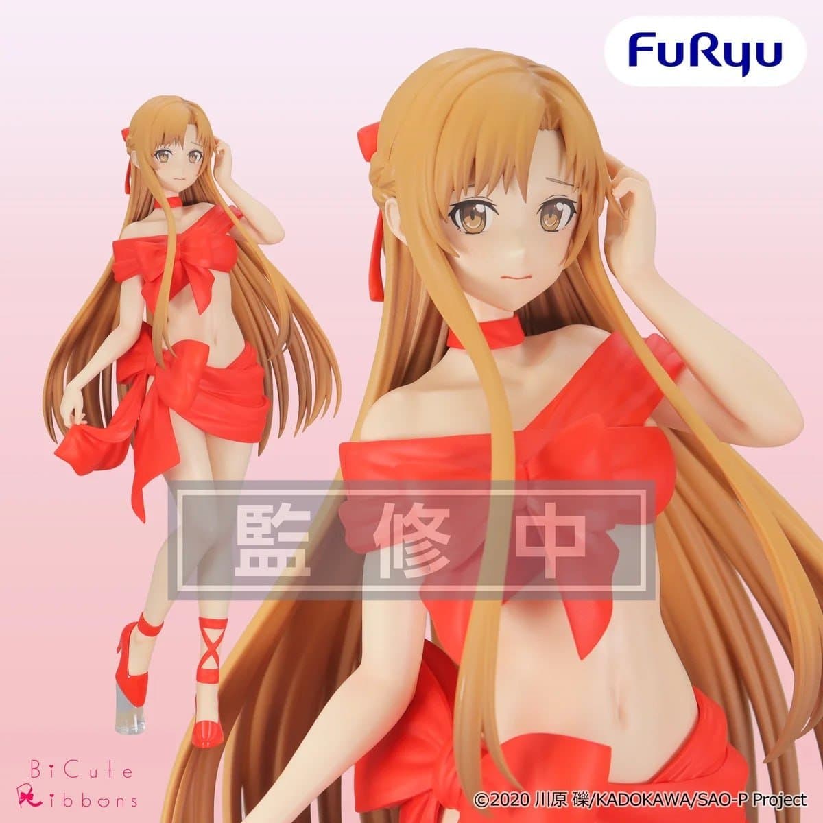 Sword Art Online BiCute Ribbons Figure - Asuna 1