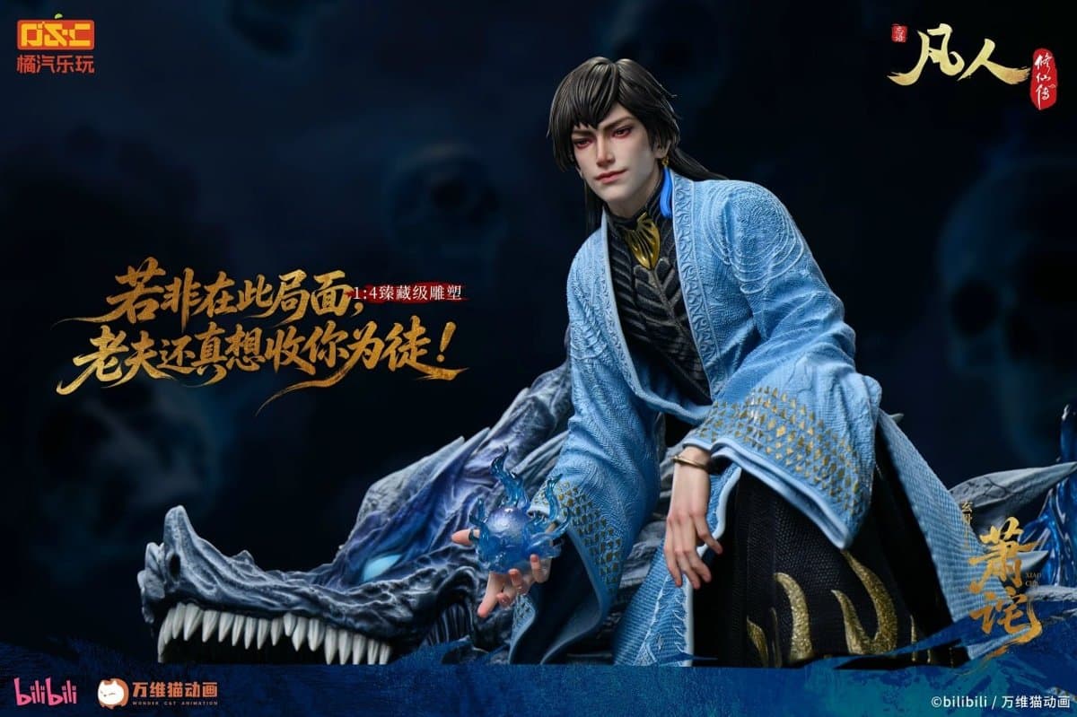 Mystic Bone Ancestor Xiao Cha Shura Sacred Fire Ver. 1/4 Scale Statue 5