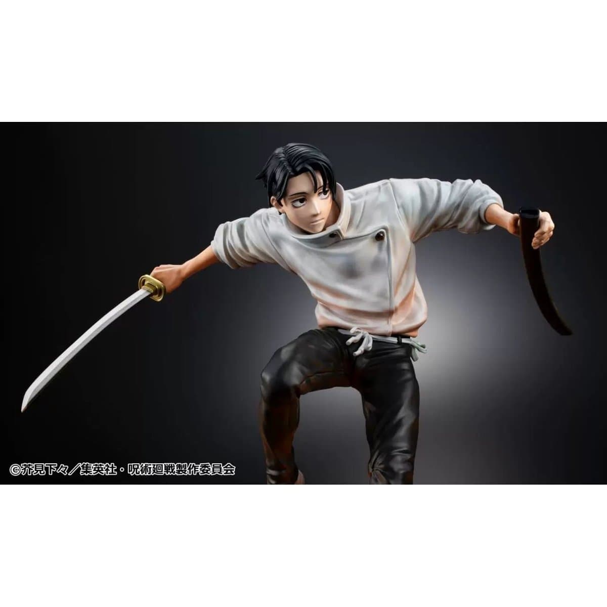 Jujutsu Kaisen The Culling Game Yuta Okkotsu Complete Figure 4