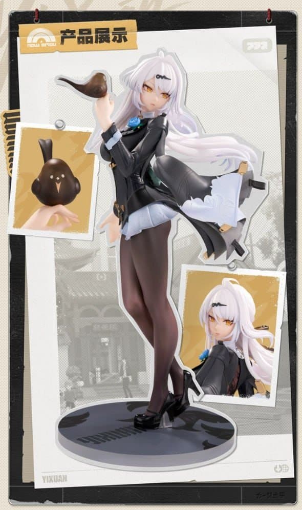 APEX-TOYS - LIMEPIE Zenless Zone Zero Yixuan Ink Shadow Trace Ver. 1/8 Scale Figure 1