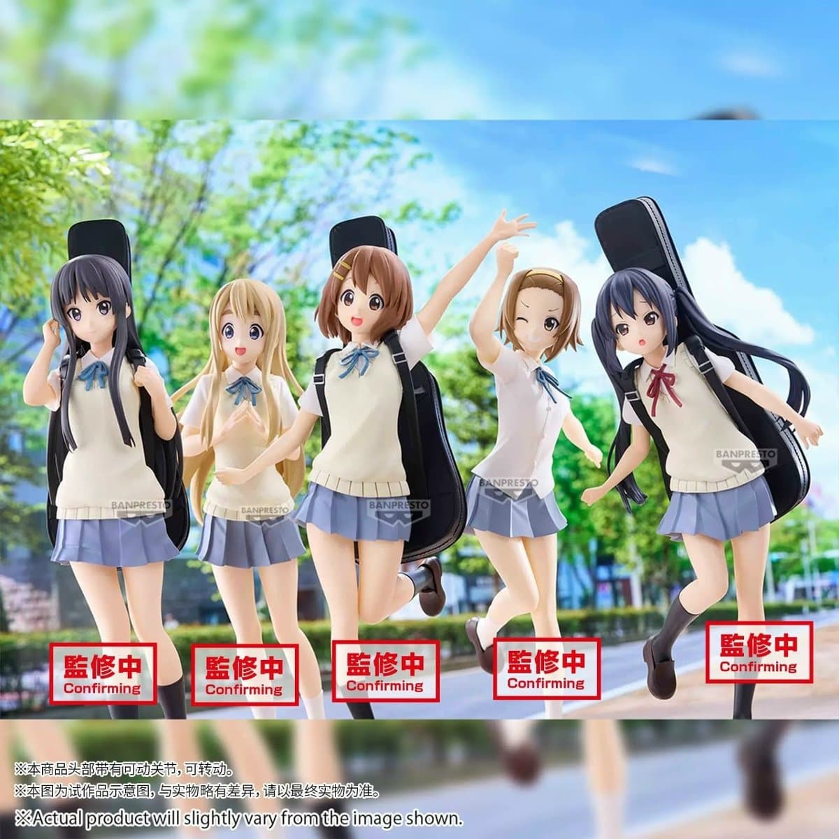 Banpresto K-ON!! SQ Figure 1