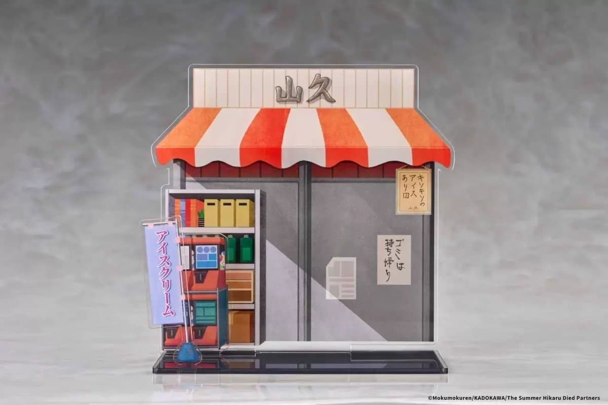 The Summer Hikaru Died Yoshiki & Hikaru Chibi Figure w/Diorama 4