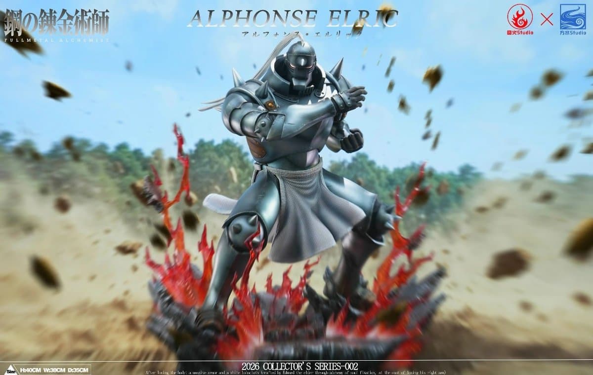 Alphonse Elric Fullmetal Alchemist 2