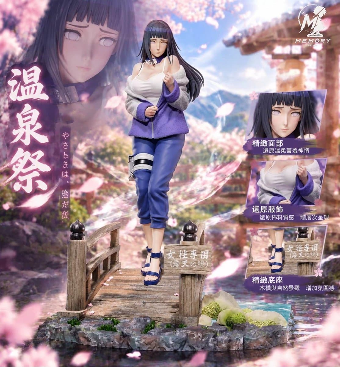 Memory Studio - Hyuga Hinata 1/6 1