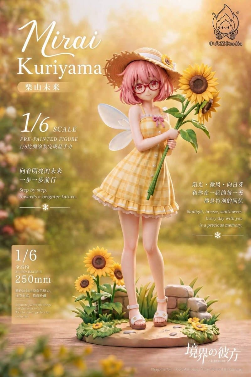Xiao Huo Miao Studio - Mirai Kuriyama Summer Sunflower Ver. Beyond the Boundary 1
