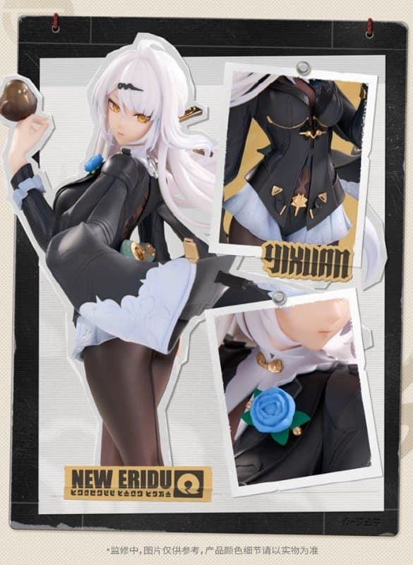APEX-TOYS - LIMEPIE Zenless Zone Zero Yixuan Ink Shadow Trace Ver. 1/8 Scale Figure 2