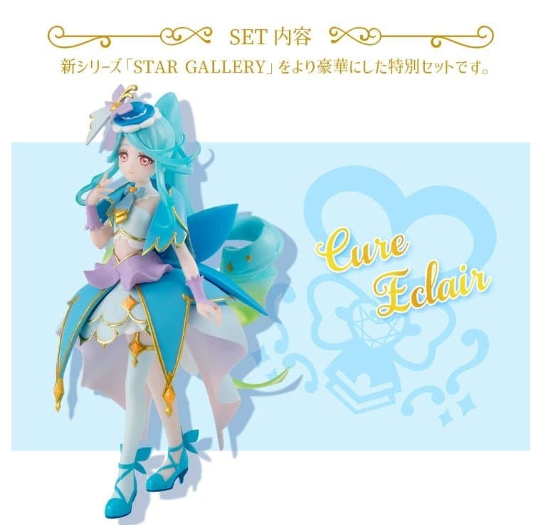 Shokugan: Star Detective PreCure! Precure Star Gallery 2 1