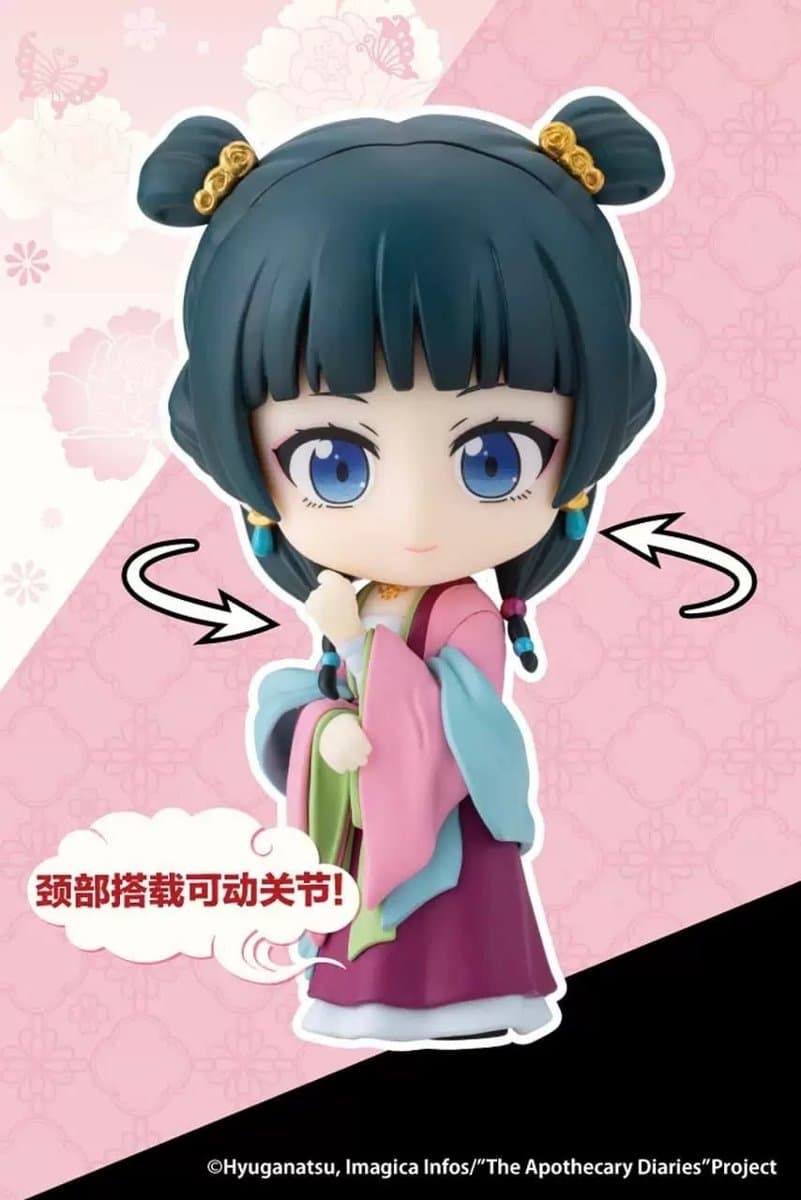 OSHI WORKS Mini The Apothecary Diaries Maomao 1