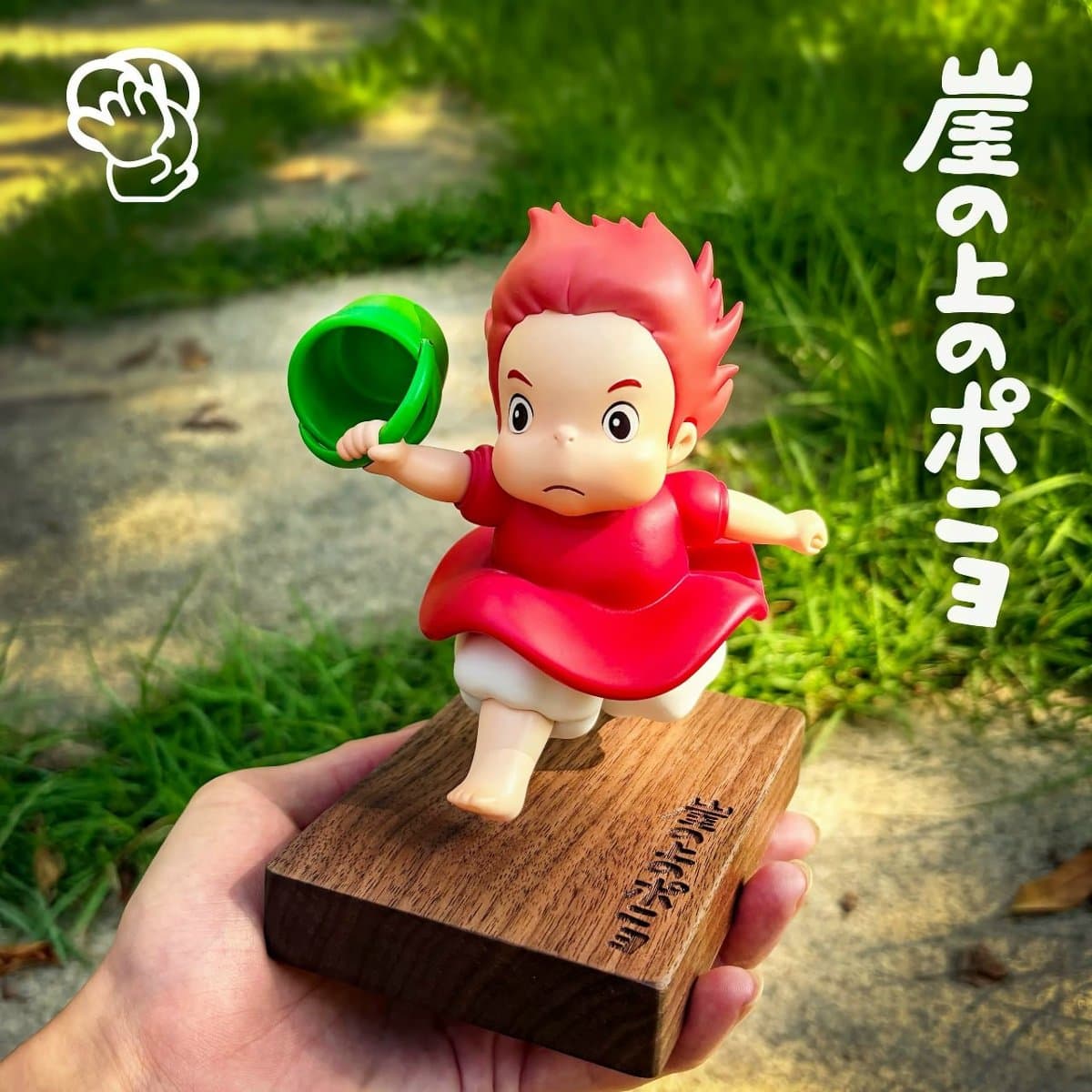 Meng Wan Wu Studio - Running Ponyo Ponyo on the Cliff