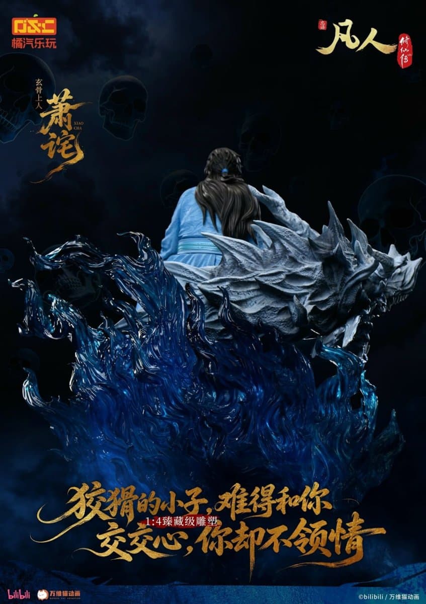 Mystic Bone Ancestor Xiao Cha Shura Sacred Fire Ver. 1/4 Scale Statue 4