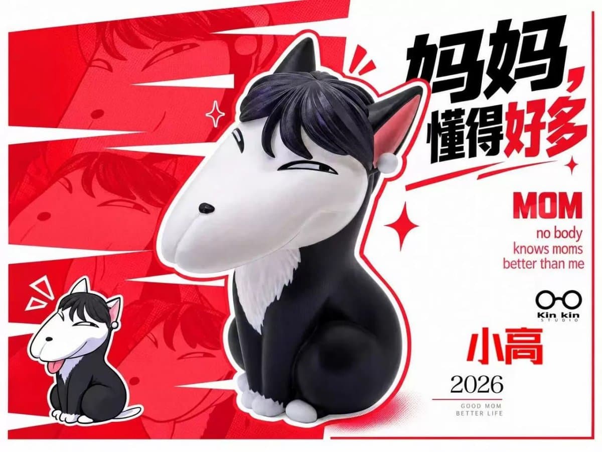 Original Character Dong Xiaojie & Xiao Gao KIN Studio × WF 5