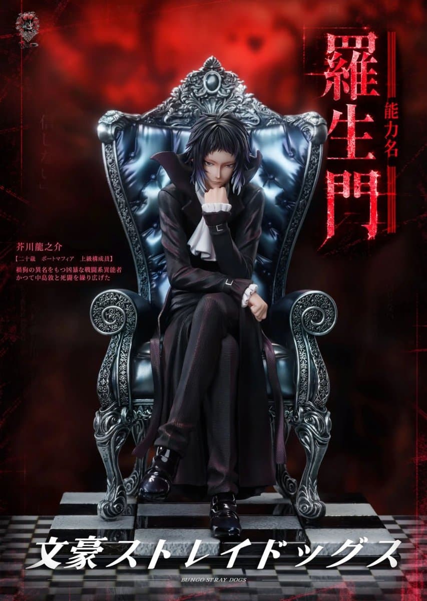 Weare A Design Studio - Ryunosuke Akutagawa Bungo Stray Dogs 1