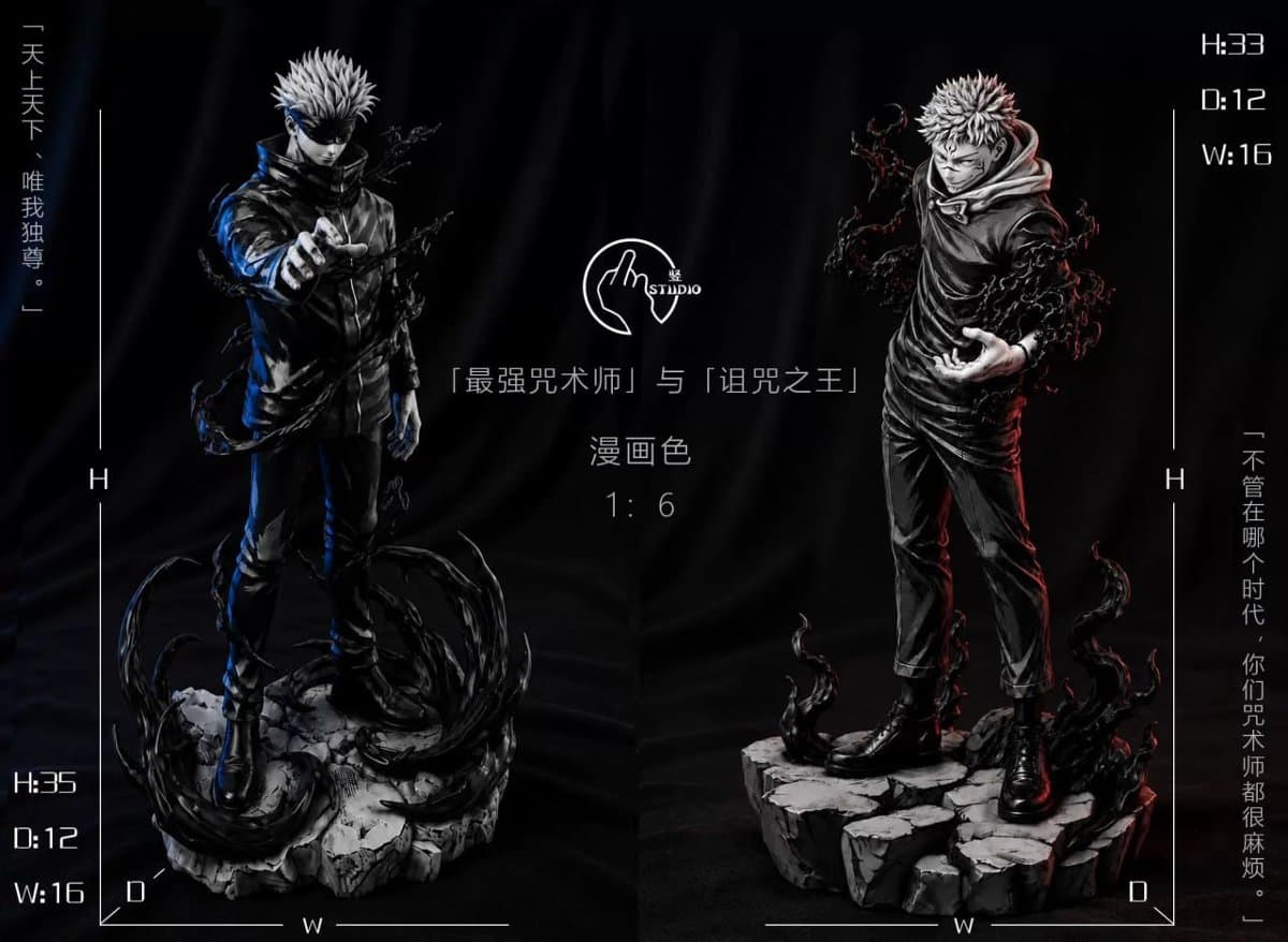 Shu Studio - Satoru Gojo X Ryomen Sukuna Manga Color Jujutsu Kaisen 1