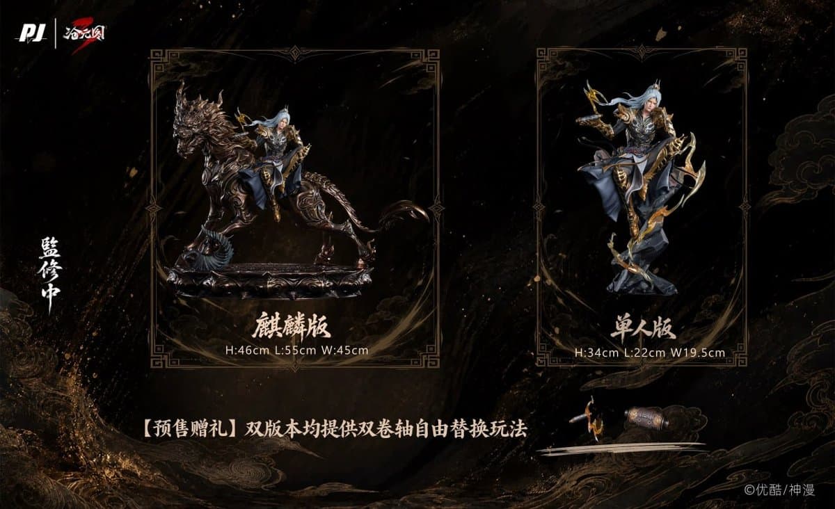 PJ Studio – MengChuan 1/6 Scale Statue 5