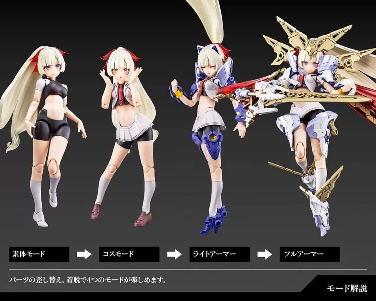 Original - Megami Device - Buster Doll Tank 5