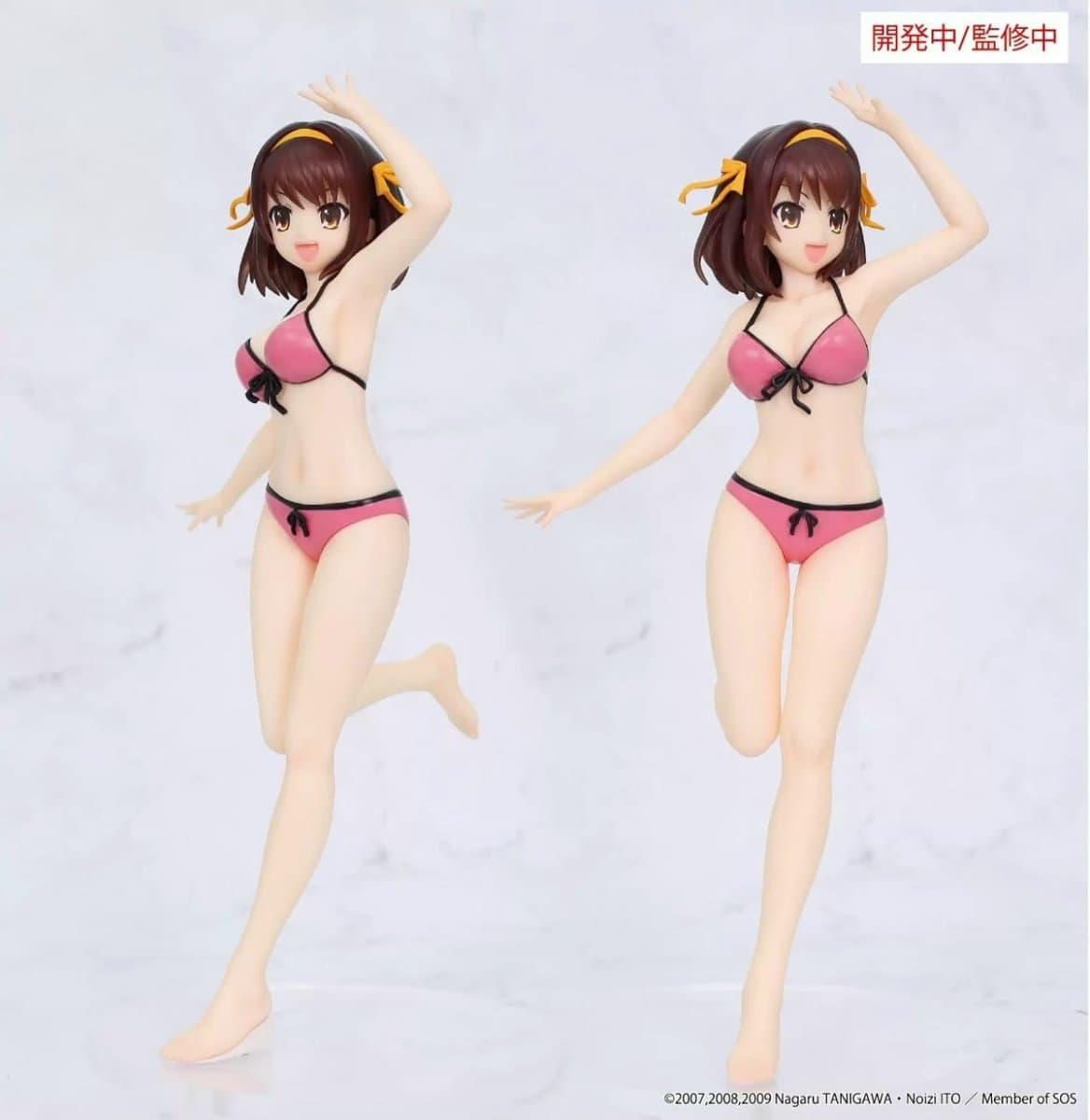 Haruhi Suzumiya - Vivit Figure - System Service 2