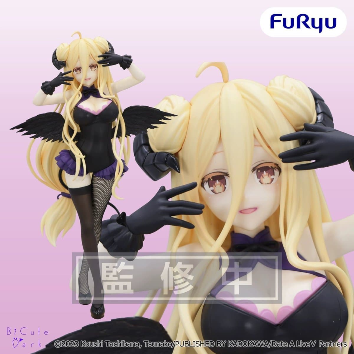 Date A Live V BiCute Dark Figure - Mukuro Hoshimiya 1