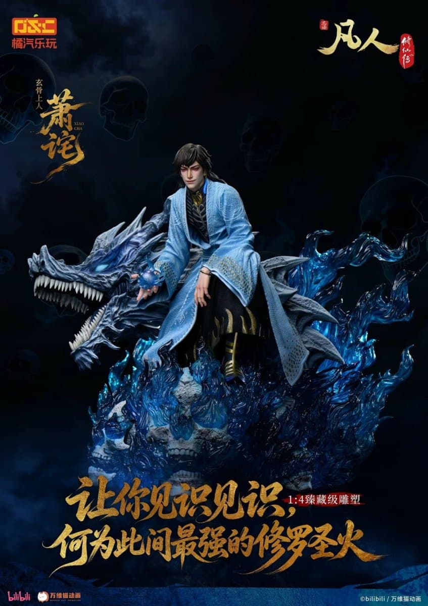Mystic Bone Ancestor Xiao Cha Shura Sacred Fire Ver. 1/4 Scale Statue 2