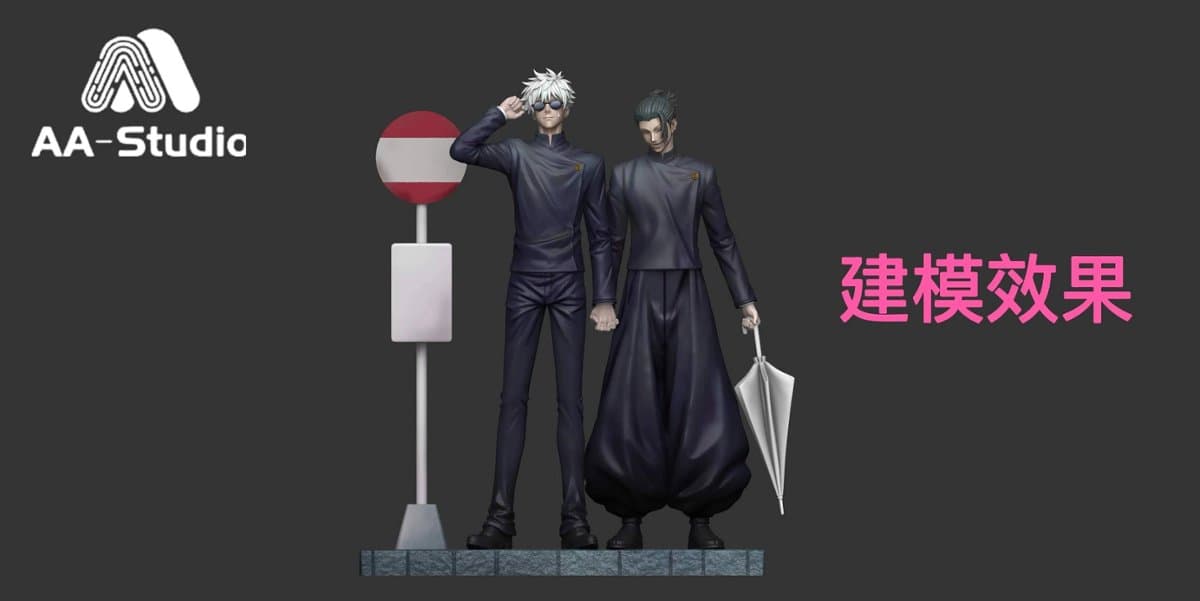 Jujutsu Kaisen Gojo & Geto Walking Together in the Rain AA Studio 1