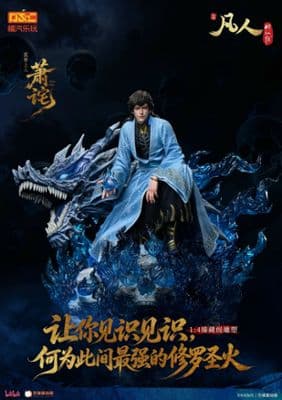 Mystic Bone Ancestor Xiao Cha Shura Sacred Fire Ver. 1/4 Scale Statue миниатюра 1