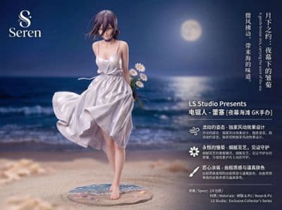 Seren Studio - Reze Chainsaw Man 1/6 миниатюра 4