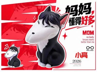 Original Character Dong Xiaojie & Xiao Gao KIN Studio × WF миниатюра 5