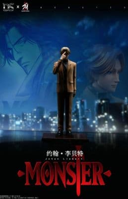 Monster Johan Liebert 1/6 Scale – DS × Super Studio миниатюра 3