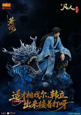 Mystic Bone Ancestor Xiao Cha Shura Sacred Fire Ver. 1/4 Scale Statue миниатюра 3