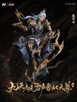 PJ Studio – MengChuan 1/6 Scale Statue миниатюра 1