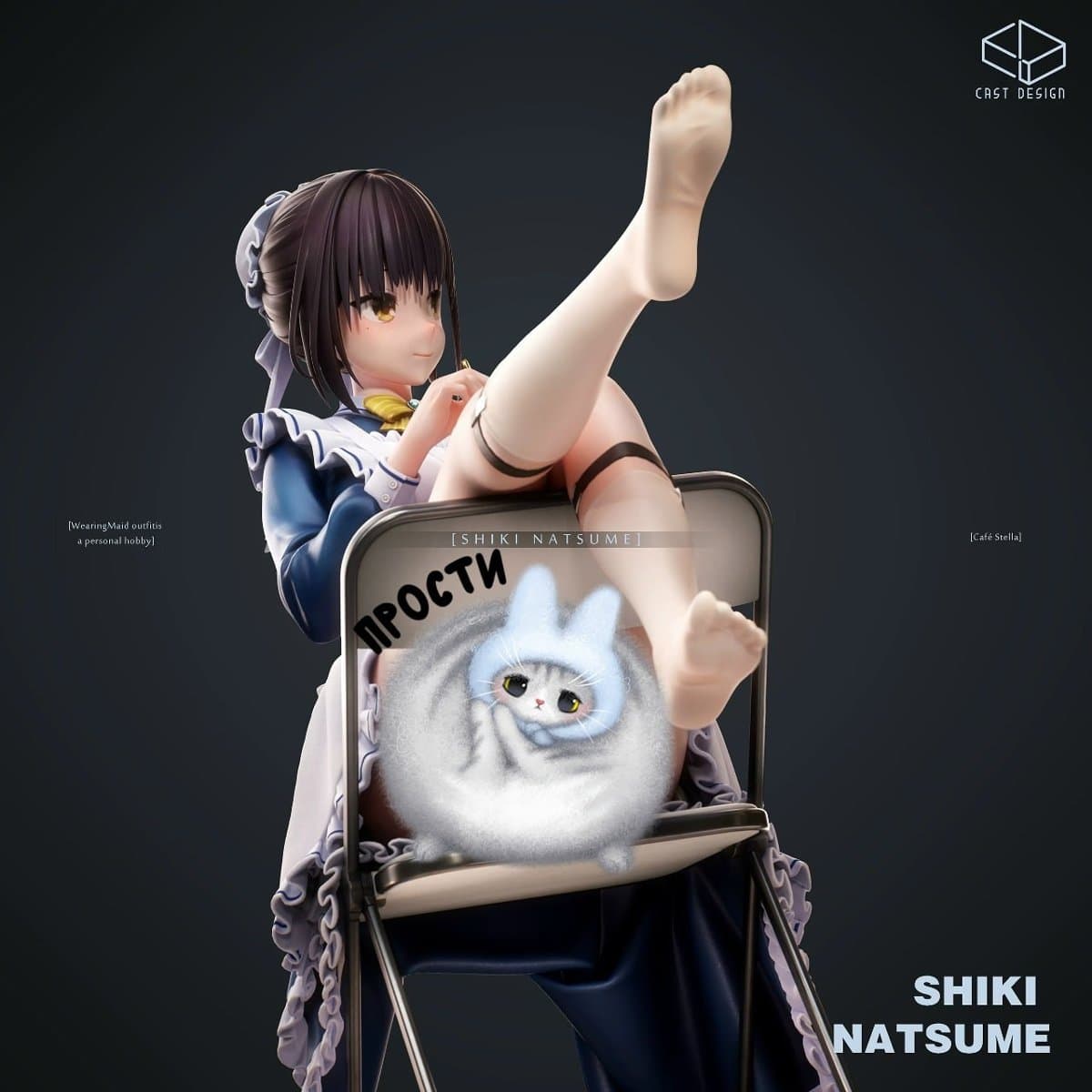 Shiki Natsume 4