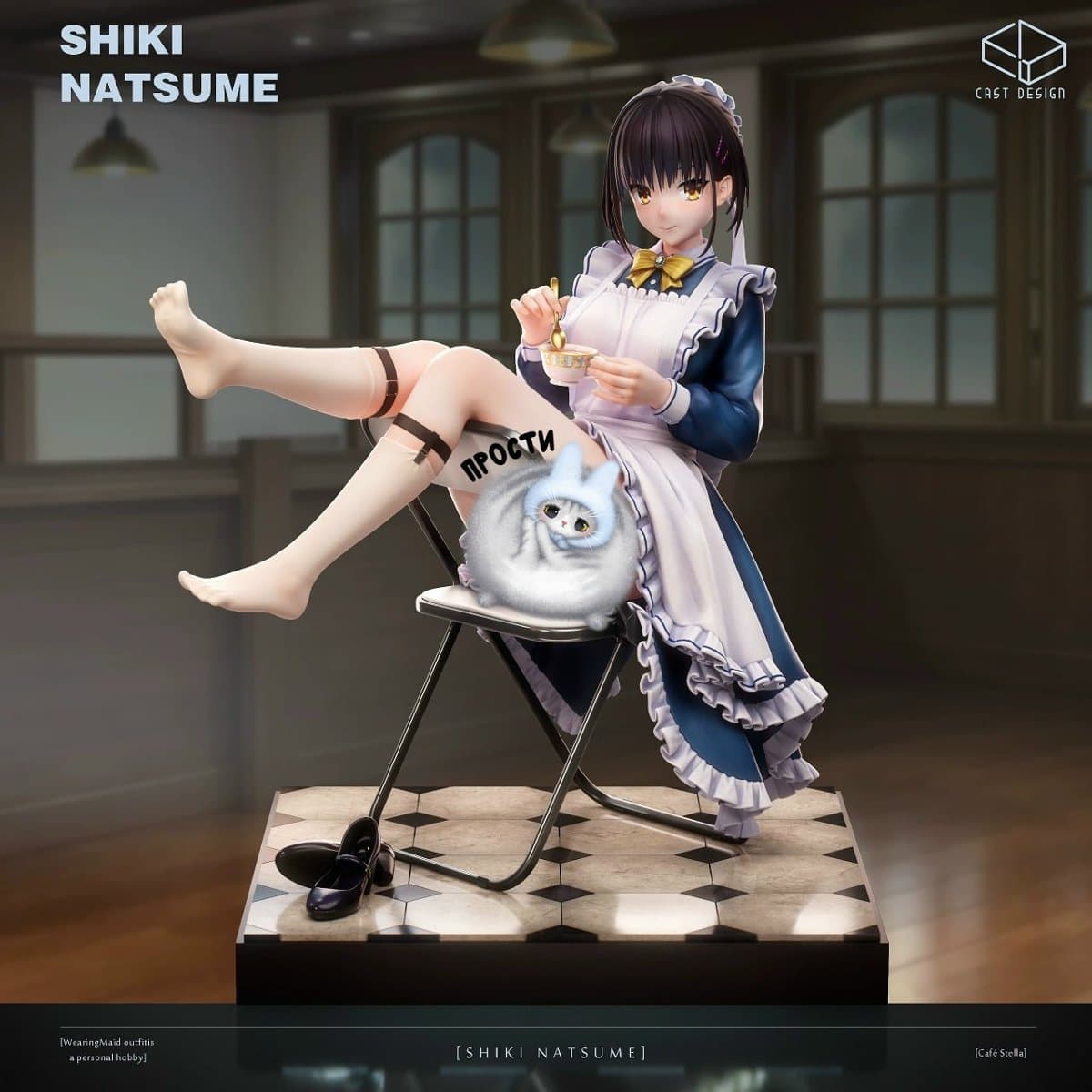 Shiki Natsume
