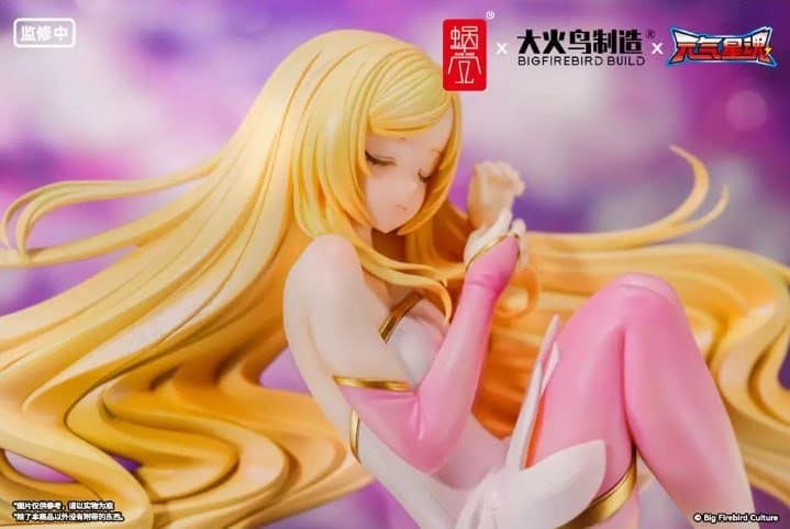 Star Guardian Soul of the planet Ling Xin 2