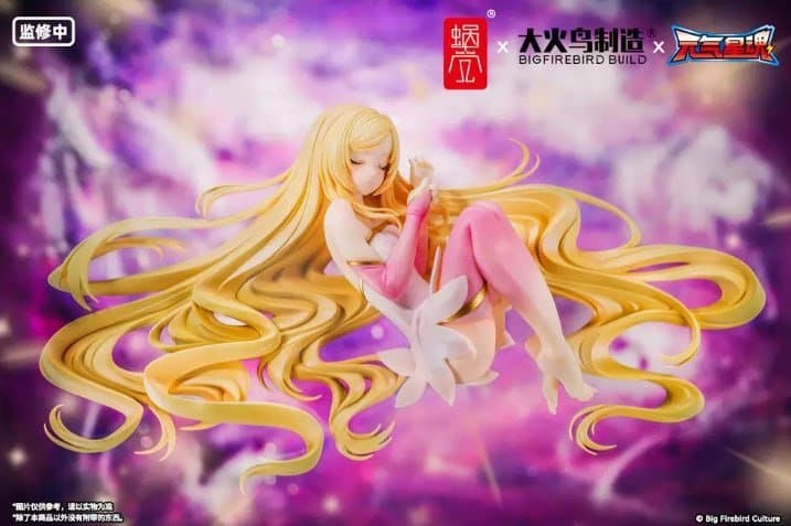 Star Guardian Soul of the planet Ling Xin