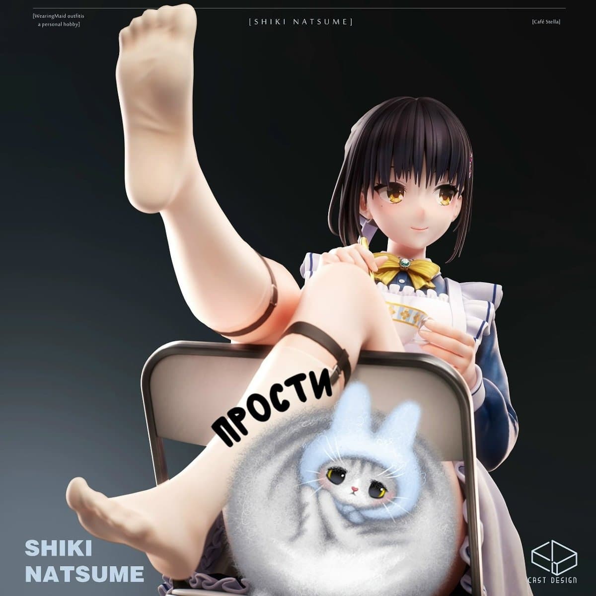 Shiki Natsume 5