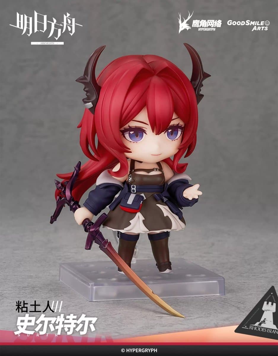 Nendoroid Arknights Surtr 4