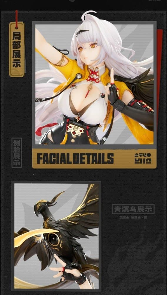 Zenless Zone Zero - Yixuan - 1/7 - Lonely Wayfarer Beyond 3