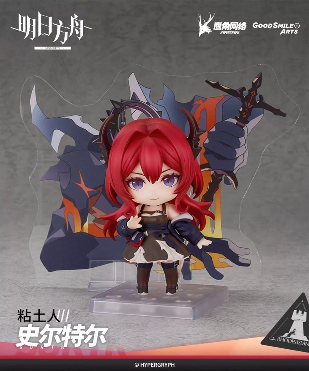 Nendoroid Arknights Surtr 3