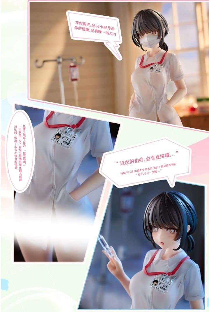 Animeone - i Buy Series Nurse Call 1/6 Scale Figure 2