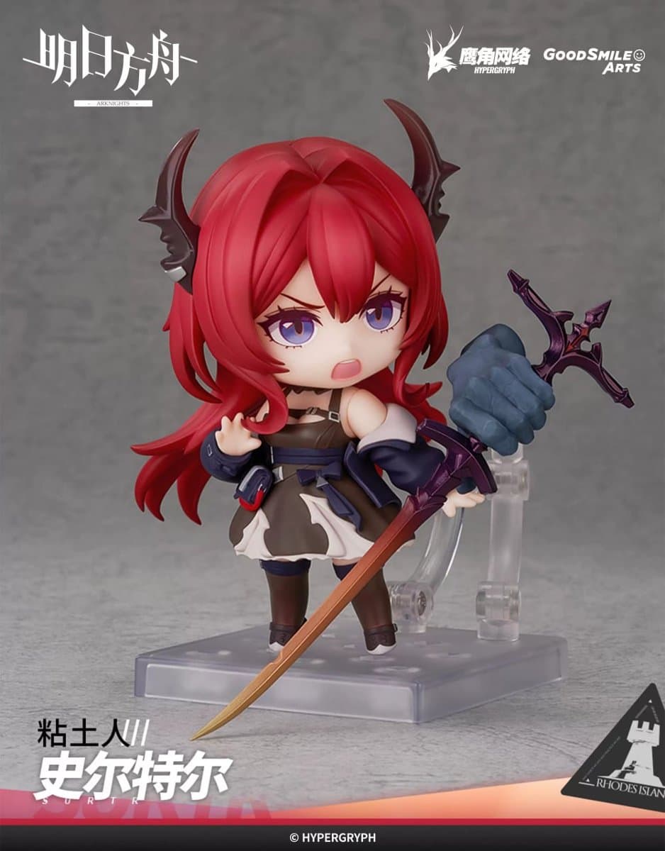 Nendoroid Arknights Surtr 2