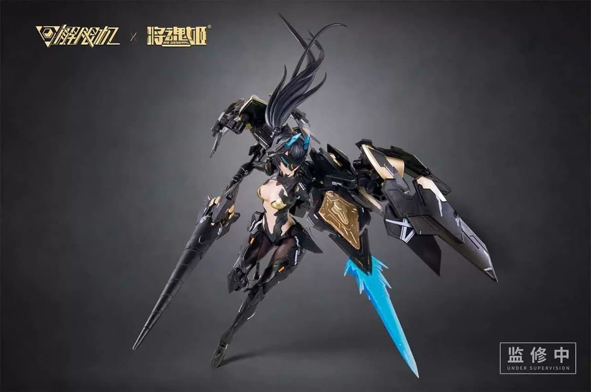 MS GENERAL - Mecha Break Panther (Black Panther) 1/10 Scale Plastic Model Kit 2