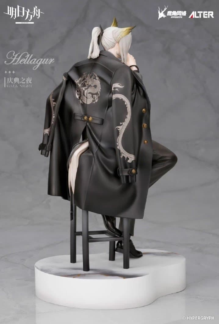Arknights - Hellagur - 1/7 - Gala Night ver. 4