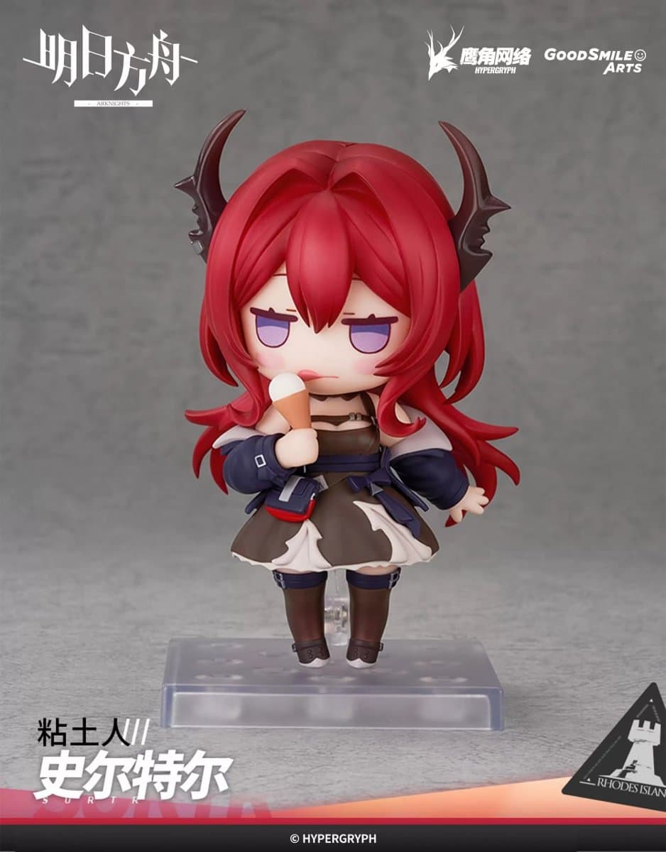 Nendoroid Arknights Surtr 5
