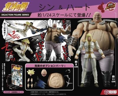 DIG - Fist of the North Star Shin X Heart Set 1/24 Scale Action Figure миниатюра 5