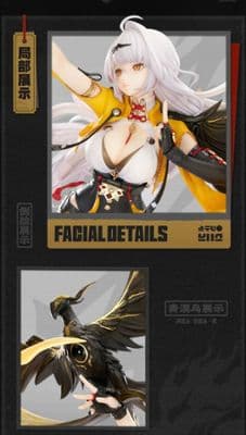 Zenless Zone Zero - Yixuan - 1/7 - Lonely Wayfarer Beyond миниатюра 3