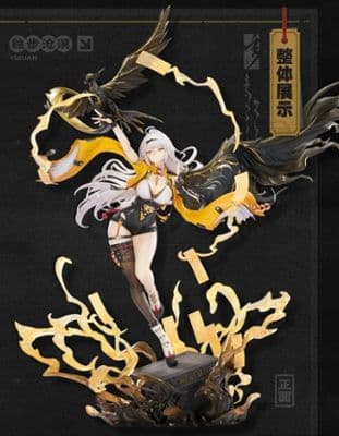 Zenless Zone Zero - Yixuan - 1/7 - Lonely Wayfarer Beyond миниатюра 1