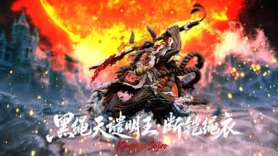 Ji Jing Studio - Sajin Komamura Bleach миниатюра 1