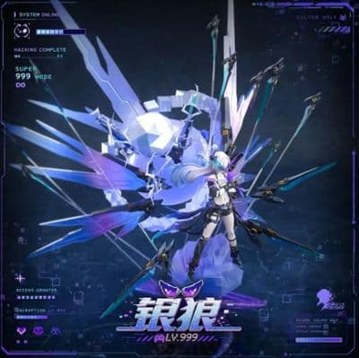 Silver Wolf LV.999 миниатюра 4