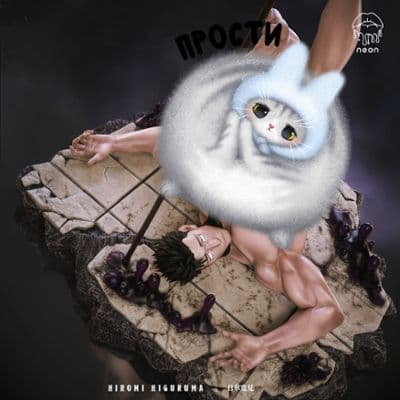 Neon Studio - Hiromi Higuruma Jujutsu Kaisen миниатюра 5